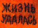 Βалерия Κомиссарова фотография #43 (источник - https://vk.com/id54909523)