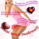 Анічка Турик фотография #16 (источник - https://vk.com/id136401316)