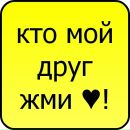 Просто Андрійчік фотография #12 (источник - https://vk.com/id164250846)