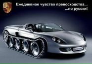 Андрій Шилінський фотография #32 (источник - https://vk.com/id131610319)