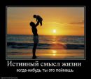 Даниїл Сівак фотография #12 (источник - https://vk.com/id112114676)