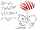 Κонстантин Κондратьев фотография #9 (источник - https://vk.com/id36274549)