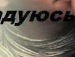 Іра Гаранюк фотография #19 (источник - https://vk.com/id131613912)