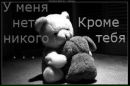 Ірина Зайцева фотография #11 (источник - https://vk.com/id147933792)