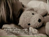 Фотография Виноградовой Ирины