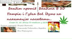 Віталій Багрій фотография #10 (источник - https://vk.com/id100196532)