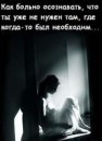 Анюта Міцкан фотография #10 (источник - https://vk.com/id33165740)