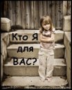 Анастасія Forever фотография #1