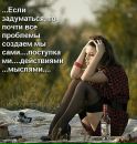 Валя Красій фотография #22 (источник - https://vk.com/id59994223)