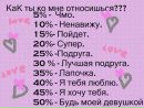 Діана Залокоцька фотография #26 (источник - https://vk.com/id143121840)