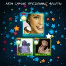 Андрій Шевченко фотография #2 (источник - https://vk.com/id137047755)