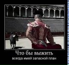 Андрій Лемішевський фотография #13 (источник - https://vk.com/id65081887)