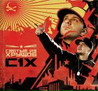 Фотография Кондрата Ивана