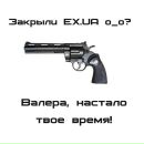 Ігор Іванюк фотография #16 (источник - https://vk.com/id9642288)