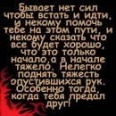 Іванна Павлик фотография #44 (источник - https://vk.com/id112977176)