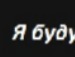 Наталка Зайка фотография #30 (источник - https://vk.com/id132449616)