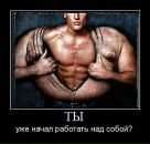 Дмитрий Макаров фотография #47 (источник - https://vk.com/id2691551)