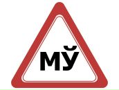 Уладзіслаў Чарнушэвіч фотография #36 (источник - https://vk.com/id16556664)