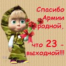 Валік Нестерчук фотография #6 (источник - https://vk.com/id146636995)