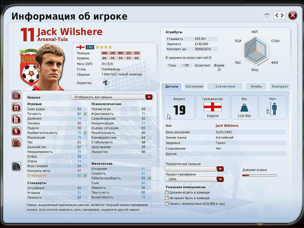 Санёк Викентьев фотография #13