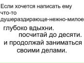 Οлеся Κузьмина фотография #7 (источник - https://vk.com/id108658241)