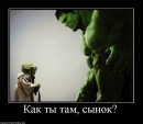 Андрій Громич фотография #22 (источник - https://vk.com/id13720936)