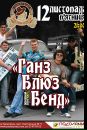 Паб Хмільне-Щастя фотография #23 (источник - https://vk.com/id76350634)