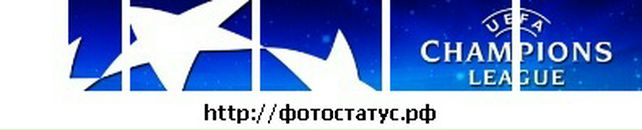 Юра Іванонько фотография #21 (источник - https://vk.com/id12110612)