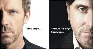 №18, Узнал Кто №18, Узнал Кто