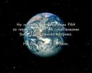 Денис Іютін фотография #32 (источник - https://vk.com/id65605296)