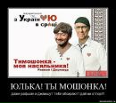 Олег Андрейців фотография #14 (источник - https://vk.com/id113450698)