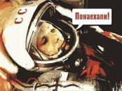 Фотография Вавинова Антона