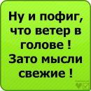 Іванна Олексів фотография #18 (источник - https://vk.com/id71683353)