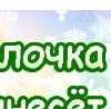 Діма Багрiй фотография #39 (источник - https://vk.com/id152972627)