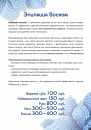 Анна Κошелев фотография #15 (источник - https://vk.com/id83233250)