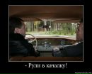 Федір Сігнєєв фотография #42 (источник - https://vk.com/id40627525)