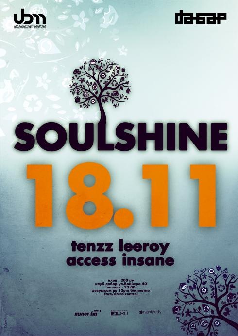 Дмитрий Тенц фотография #21