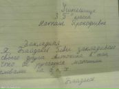 Андрій Івачевський фотография #43 (источник - https://vk.com/id32237352)
