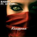 Фотография Белые Тени Вавяна