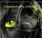 Фотография Филатовой Катрин