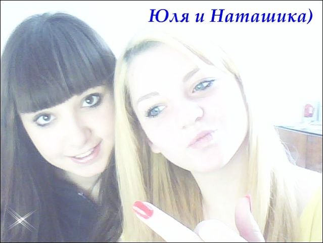 Наташика *** фотография #23