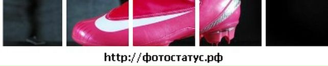 Андрій Шмотолоха фотография #44 (источник - https://vk.com/id94708655)