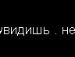 Танька Кондря фотография #45 (источник - https://vk.com/id85604660)