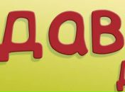 Тетянка Ліпецька фотография #3 (источник - https://vk.com/id58860498)