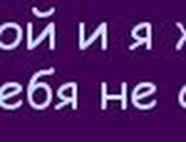 Снєжка Пельц фотография #44 (источник - https://vk.com/id151488246)