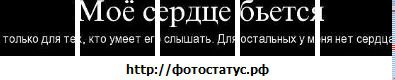 Дівчинка Sorry тайна фотография #3 (источник - https://vk.com/id79019644)