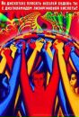 Фотография Григорьевой Надежды