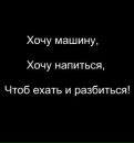Женя Фізер фотография #21 (источник - https://vk.com/id145807112)