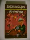 Любовь Κарасева фотография #31 (источник - https://vk.com/id160986963)