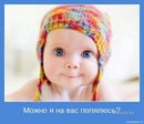 Людмила Мусійчук фотография #7 (источник - https://vk.com/id136377441)